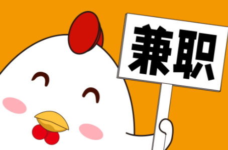 邢台宝妈居家带娃线上兼职赚钱项目有哪些推荐 第1张 邢台宝妈居家带娃线上兼职赚钱项目有哪些推荐 第1张