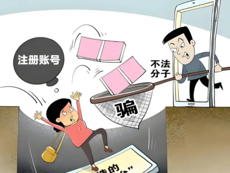 邢台网上兼职被骗怎么解决 第1张 邢台网上兼职被骗怎么解决 第1张